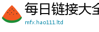 2025新资料免费大全在香港资料免费长期公开